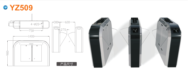 柳林县翼闸四号