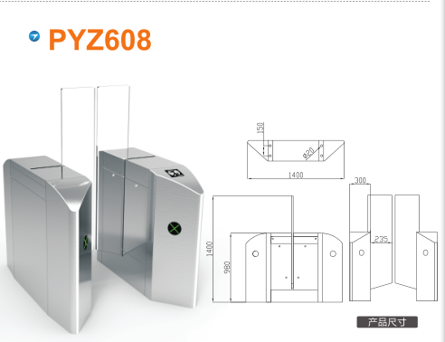 柳林县平移闸PYZ608