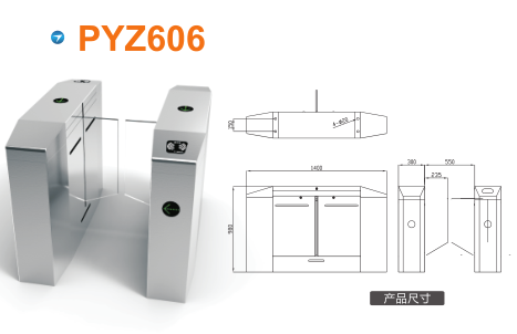 柳林县平移闸PYZ606