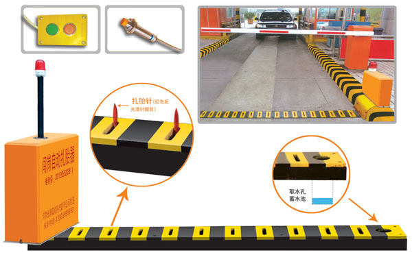 柳林县V5 嵌入式闯岗自动扎胎器（阻车器）